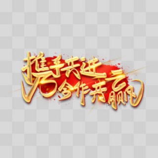 Telegram group profile photo for WS账号购买全网供应群