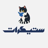 Telegram profile photo for ستيكرات مكتبة التميز