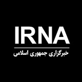 Telegram profile photo for ایرنا جنوب آذربایجان شرقی