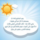 Telegram profile photo for صلاة الضحى