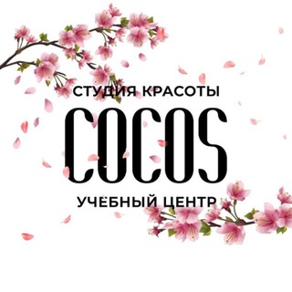 Telegram profile photo for Студия-школа COCOS
