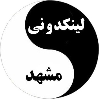 Telegram profile photo for لینکدونی چت گروه مشهد