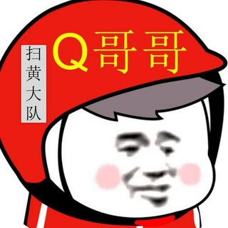 Telegram profile photo for 表情包