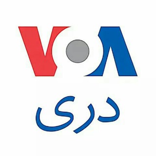 Telegram profile photo for VOA Dari