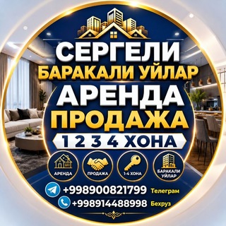 Telegram group profile photo for АРЗОН КВАРТИРА ТОШКЕНТ ШАХАР БУЙЛАБ