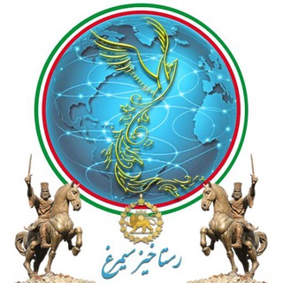 Telegram profile photo for Rastakhiz simorgh رستاخیز سیمرغ
