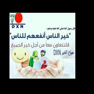 Telegram profile photo for فرصه عمل لكل شخص👍