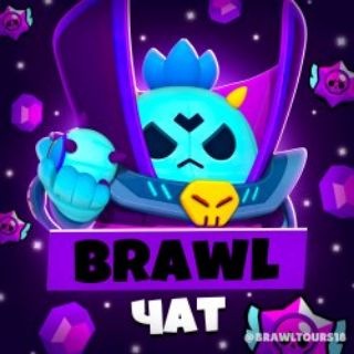 Telegram profile photo for Brawl Cup Чат