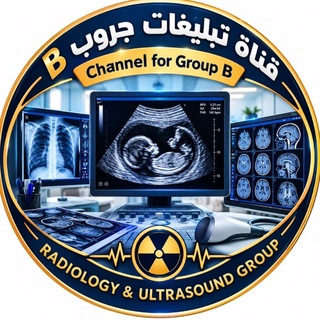 Telegram profile photo for قناة تبليغات كروب B