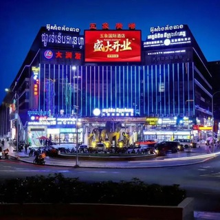 Telegram group profile photo for 柬埔寨华人俱乐部