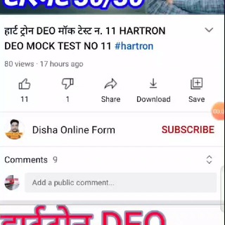 Telegram profile photo for Disha Online Form