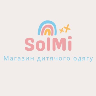 Telegram profile photo for 🔅SolMi🔅 дитячий одяг💥