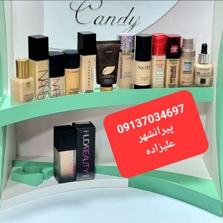 Telegram profile photo for پخش آرایشی وبهداشتی پیرانشهر(علیزاده)آشنا