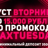 Telegram profile photo for онлайн казино с автоматами для игры на рубли и бонусами