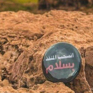 Telegram profile photo for ارشيف العز