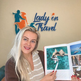 Telegram profile photo for Турагентство Lady On Travel 🌏