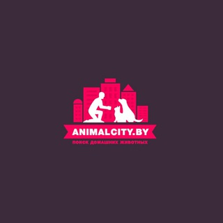 Telegram profile photo for Animalcity.by - эффективный поиск пропавших животных в РБ