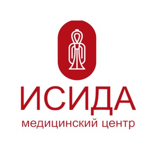 Telegram profile photo for ИСИДА - медицинский центр ❤️ в Барнауле