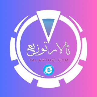 Telegram profile photo for تالارتوزیع صنف