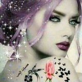Telegram profile photo for ♥️ ۿۿہمَٰـُـٰٓسَٰـُـٰٓآتَٰـُـٰٓ آلَٰـُـٰٓحَٰـُـٰٓبَٰـُـٰٓ♥️