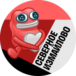 Telegram profile photo for Северное Измайлово