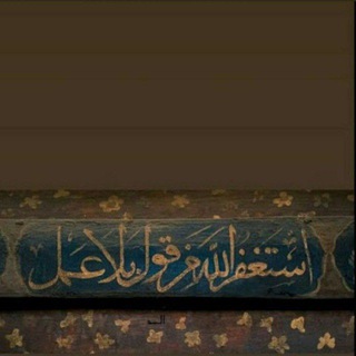 Telegram profile photo for نقطة