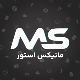 Telegram profile photo for مانیکس استور | پروکسی اسپانسری