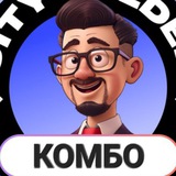 Telegram profile photo for City Holder Combo 🏠 викторина, quiz