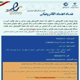 Telegram profile photo for نحوه سفارش محصولات خودرو خاص من
