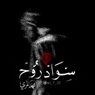 Telegram profile photo for ސاމ ހވޱ