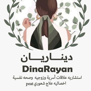 Telegram profile photo for ملكات السعاده 👸👰♀💄