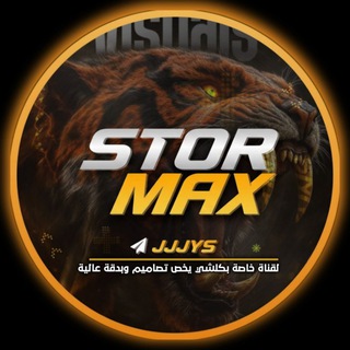 Telegram profile photo for تصميم لوجو كروبات و قنوات و بوتات