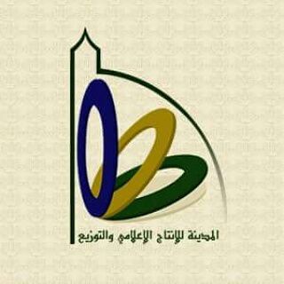 Telegram profile photo for Madianahpro المدينة للإنتاج ـ