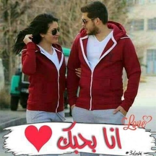 Telegram profile photo for انا وانت$❤