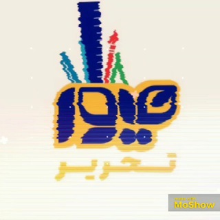Telegram profile photo for کتابفروشی و نوشت افزار هیوا