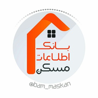 Telegram profile photo for بانک اطلاعات مسکن سمنان(بام)