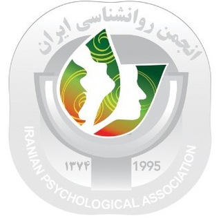 Telegram profile photo for یازدهمین کنگره ملی و اولین کنگره بین المللی انجمن روانشناسی ایران