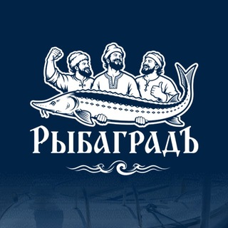 Telegram profile photo for «РЫБАГРАДЪ» - рыбалка в Астрахани🐟