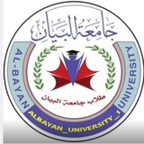 Telegram profile photo for أخبار الطلبة (جامعة البيان)️