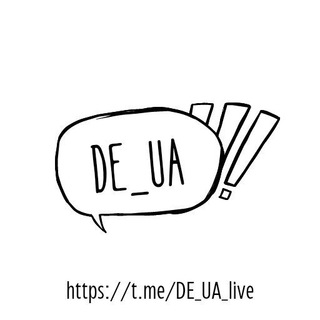 Telegram profile photo for 🇩🇪🇺🇦 Німеччина: інформаційна стрічка