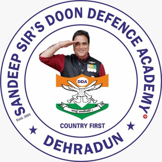 Telegram profile photo for DDA - CDS AFCAT OTA