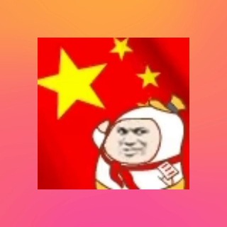 Telegram profile photo for 逍遥实卡接码 海内外数据 海内外号