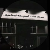 Telegram profile photo for عبارات غرور كبرياء