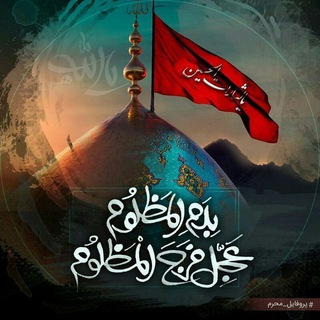 Telegram profile photo for دین شناسی