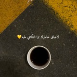 Telegram profile photo for شــاي || قـصيــّـد📻