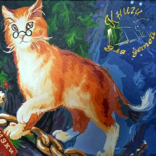 Telegram profile photo for Книги для детей