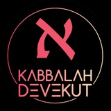 Telegram profile photo for Kabbalah Devekut