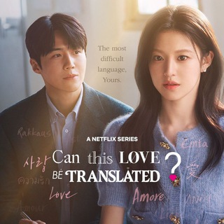 Telegram profile photo for Can This Love Be Translated ? 2026