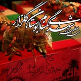 Telegram profile photo for حرم مطهر شهدای گمنام بوستان گلزار