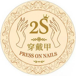 Telegram profile photo for 2S穿戴甲